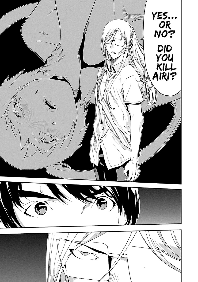 Tomogui (Razen) Chapter 13 page 7 - Chapter 13