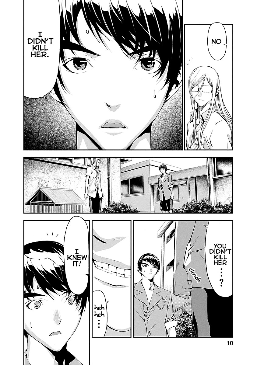 Tomogui (Razen) Chapter 13 page 8 - Chapter 13