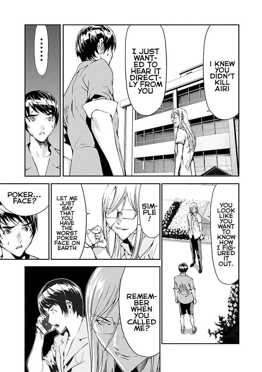 Tomogui (Razen) Chapter 13 page 9 - Chapter 13