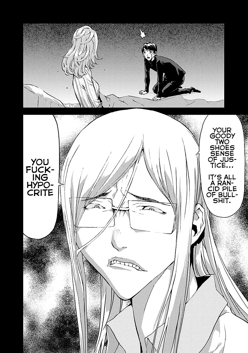 Tomogui (Razen) Chapter 14 page 10 - Chapter 14
