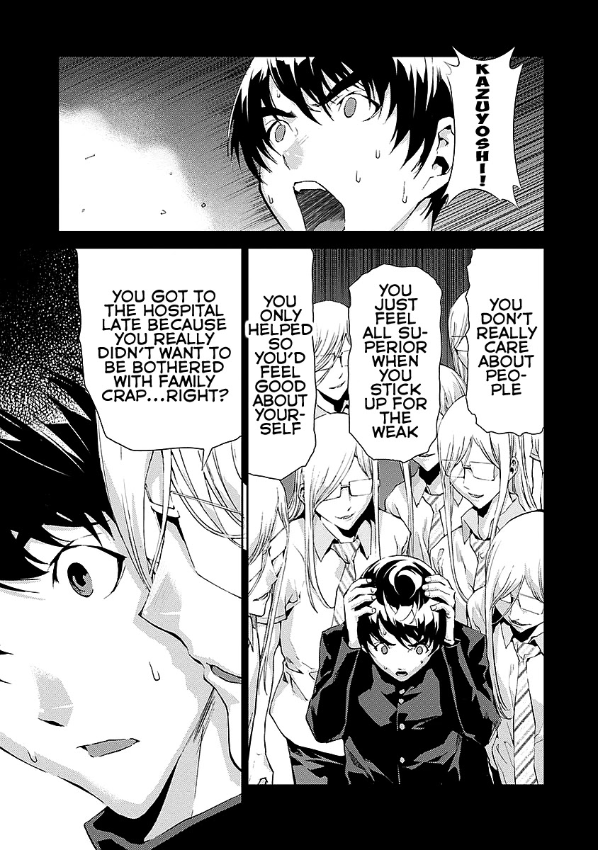 Tomogui (Razen) Chapter 14 page 11 - Chapter 14