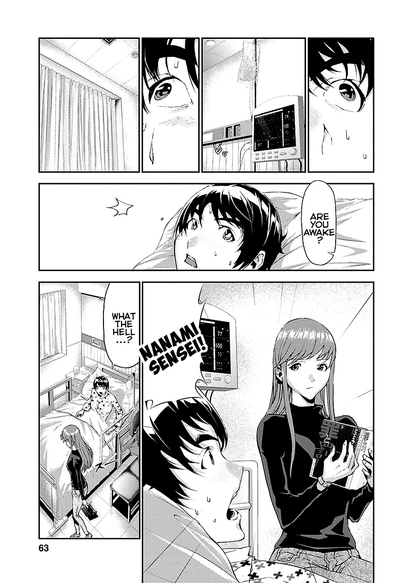 Tomogui (Razen) Chapter 14 page 13 - Chapter 14