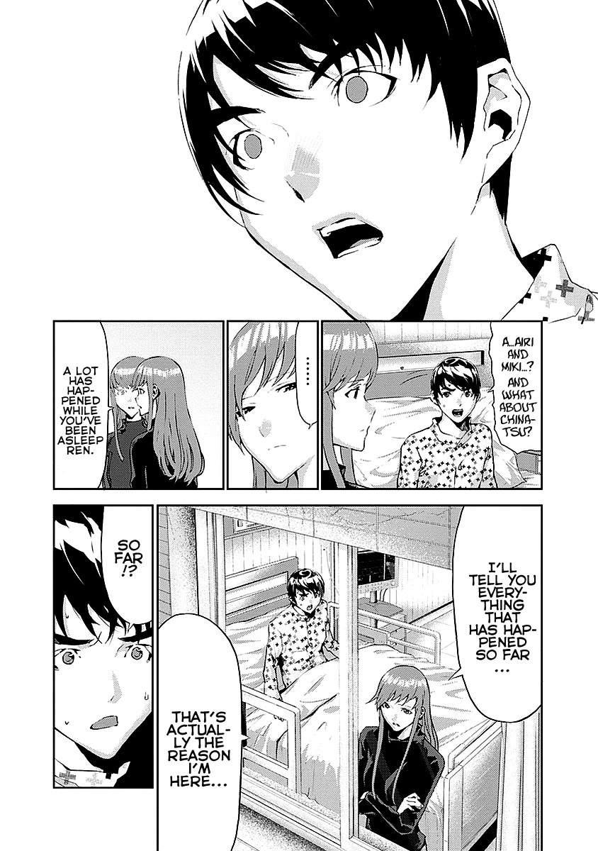 Tomogui (Razen) Chapter 14 page 16 - Chapter 14