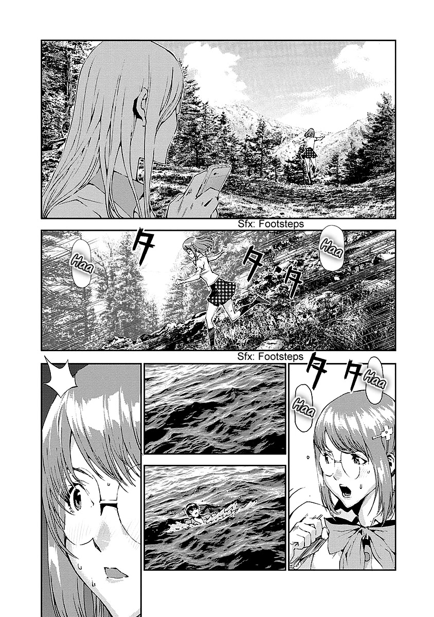 Tomogui (Razen) Chapter 14 page 19 - Chapter 14