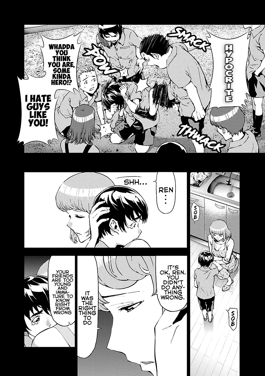 Tomogui (Razen) Chapter 14 page 2 - Chapter 14