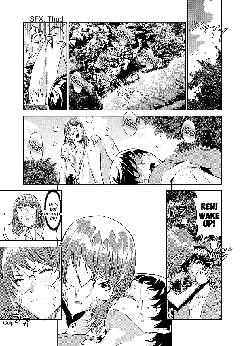 Tomogui (Razen) Chapter 14 page 21 - Chapter 14