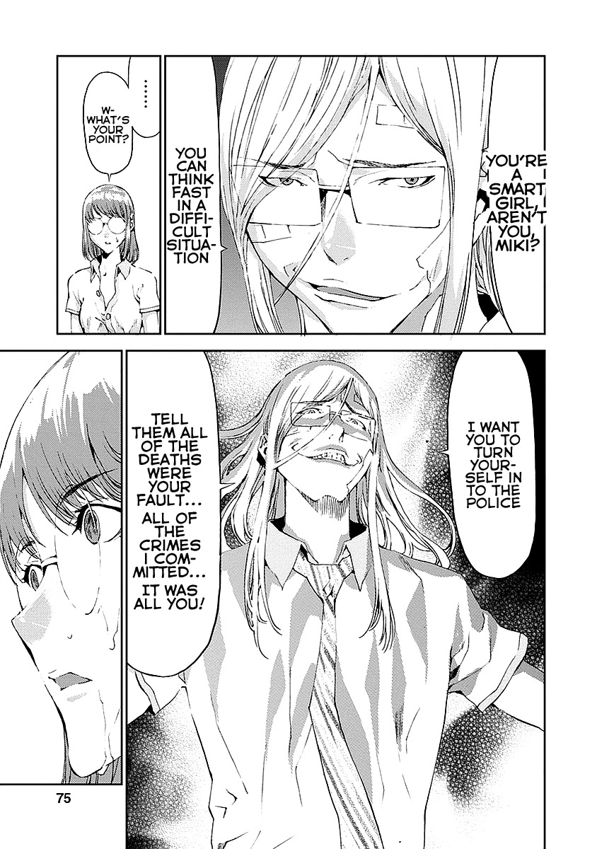Tomogui (Razen) Chapter 14 page 25 - Chapter 14