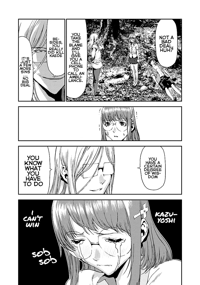 Tomogui (Razen) Chapter 14 page 26 - Chapter 14