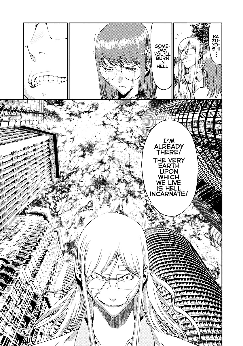 Tomogui (Razen) Chapter 14 page 27 - Chapter 14