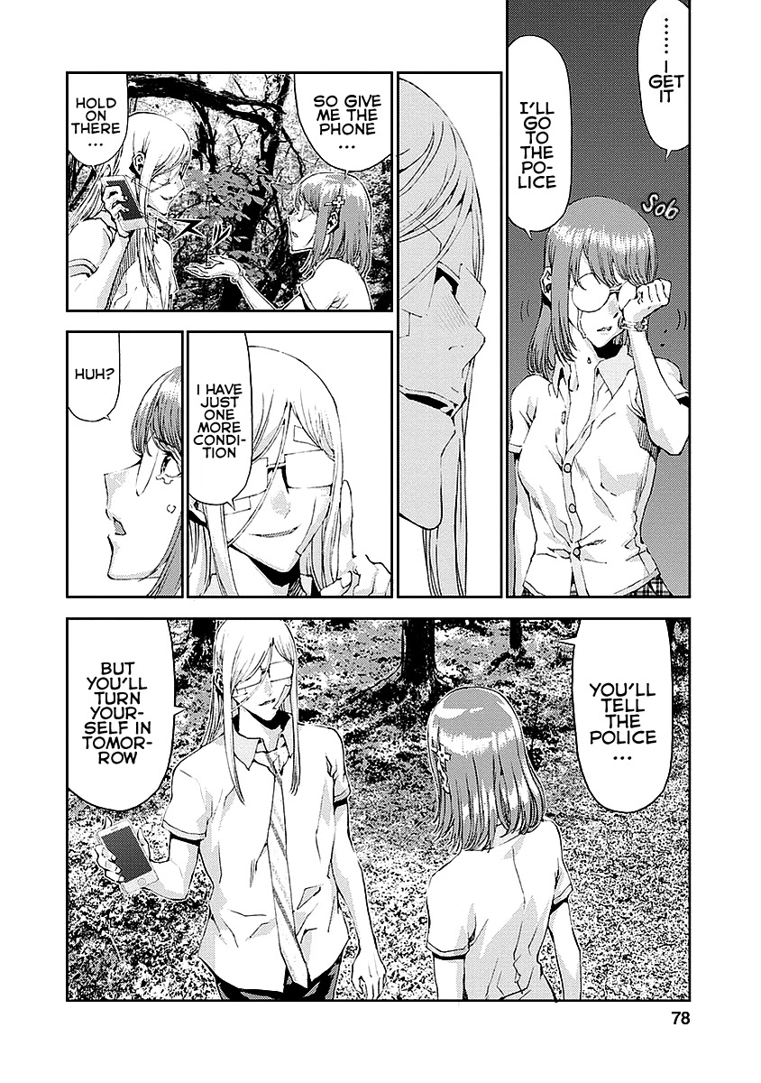 Tomogui (Razen) Chapter 14 page 28 - Chapter 14