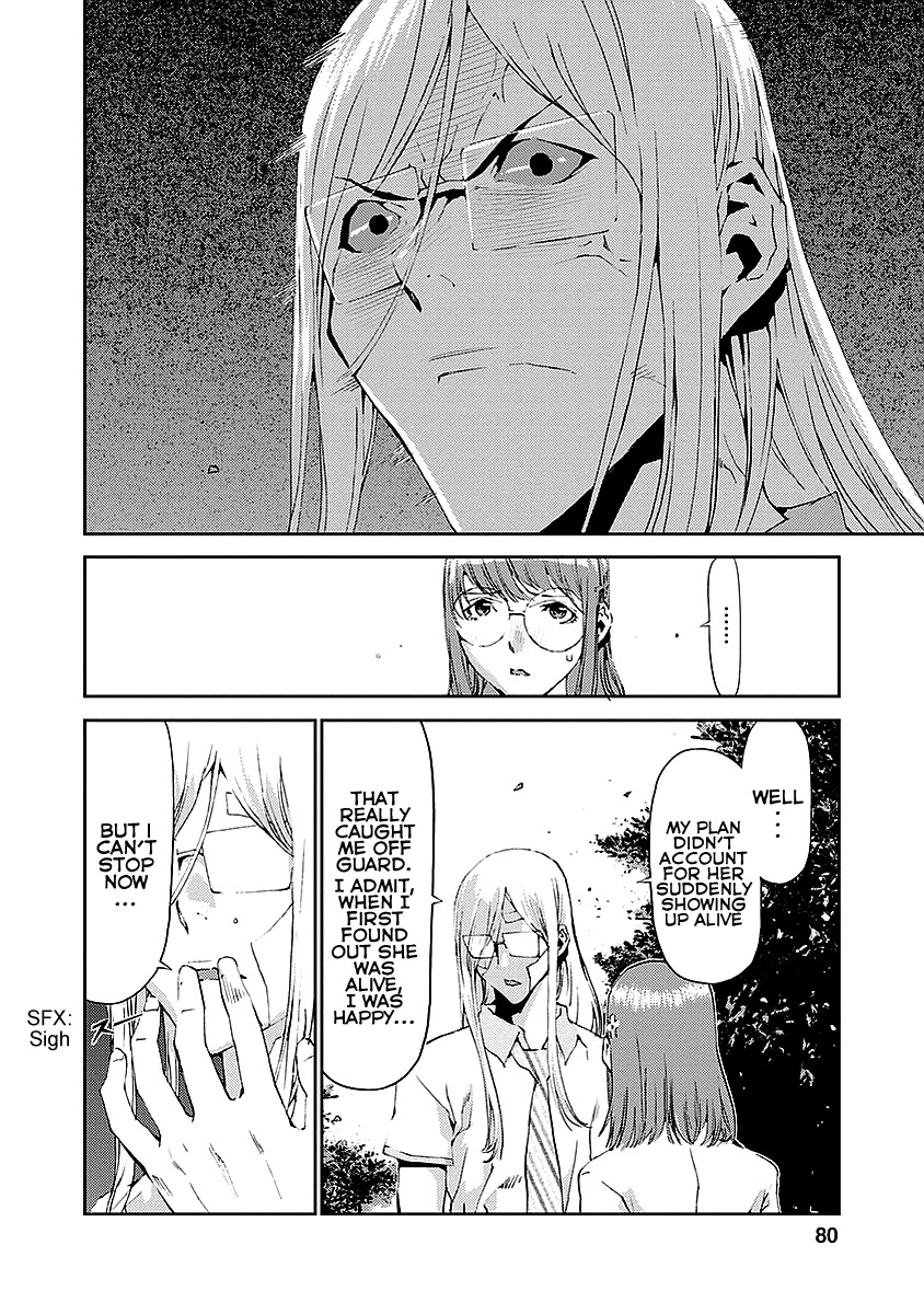 Tomogui (Razen) Chapter 14 page 30 - Chapter 14