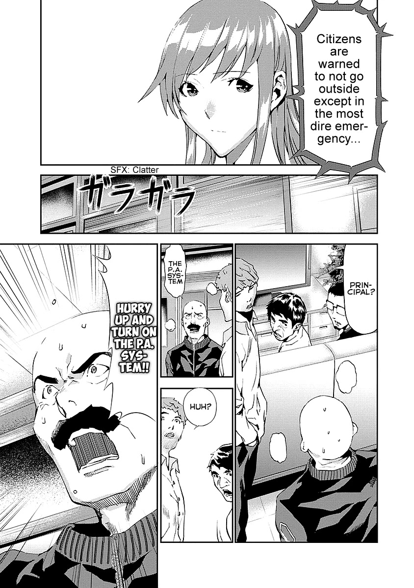 Tomogui (Razen) Chapter 14 page 35 - Chapter 14