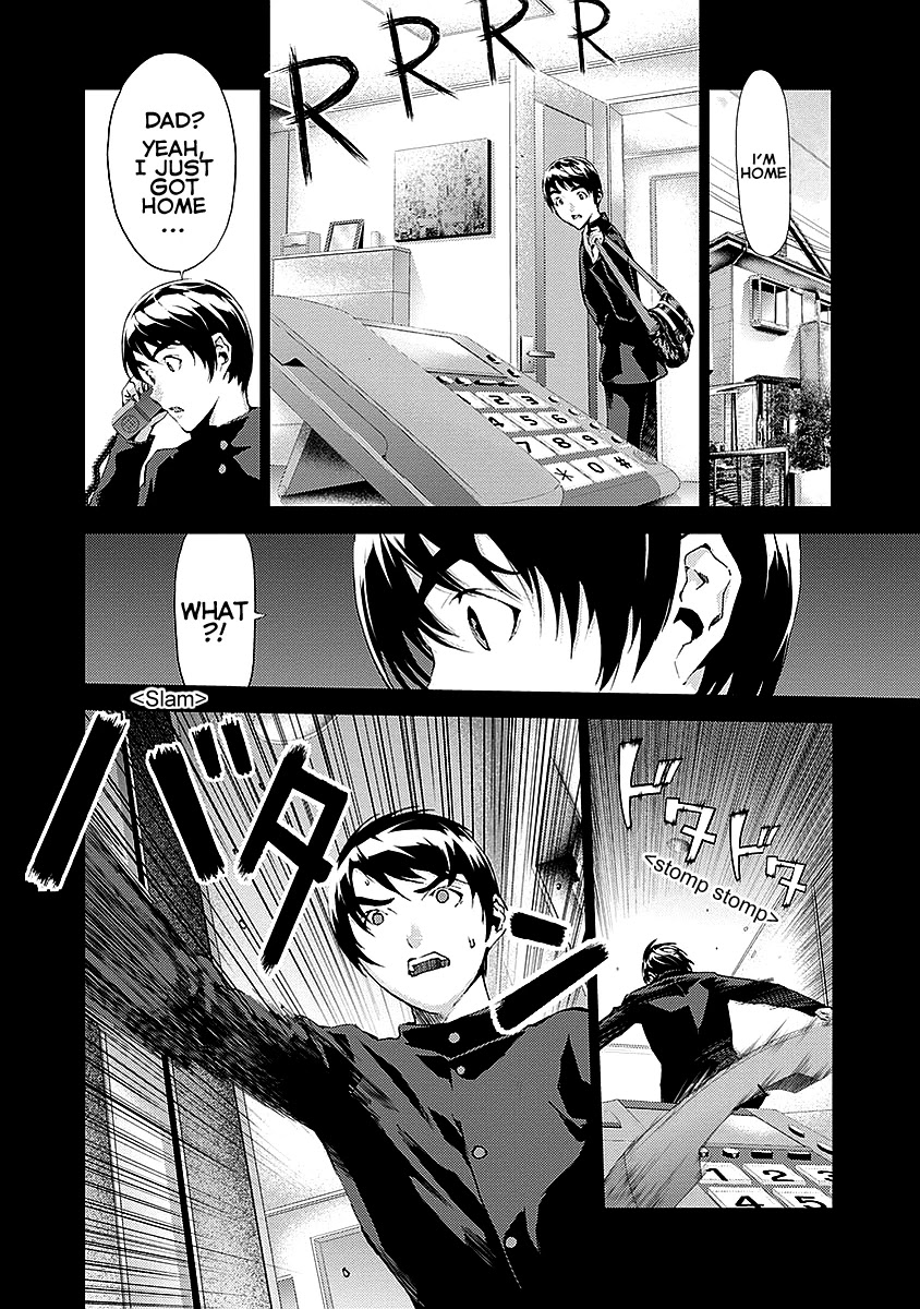 Tomogui (Razen) Chapter 14 page 4 - Chapter 14
