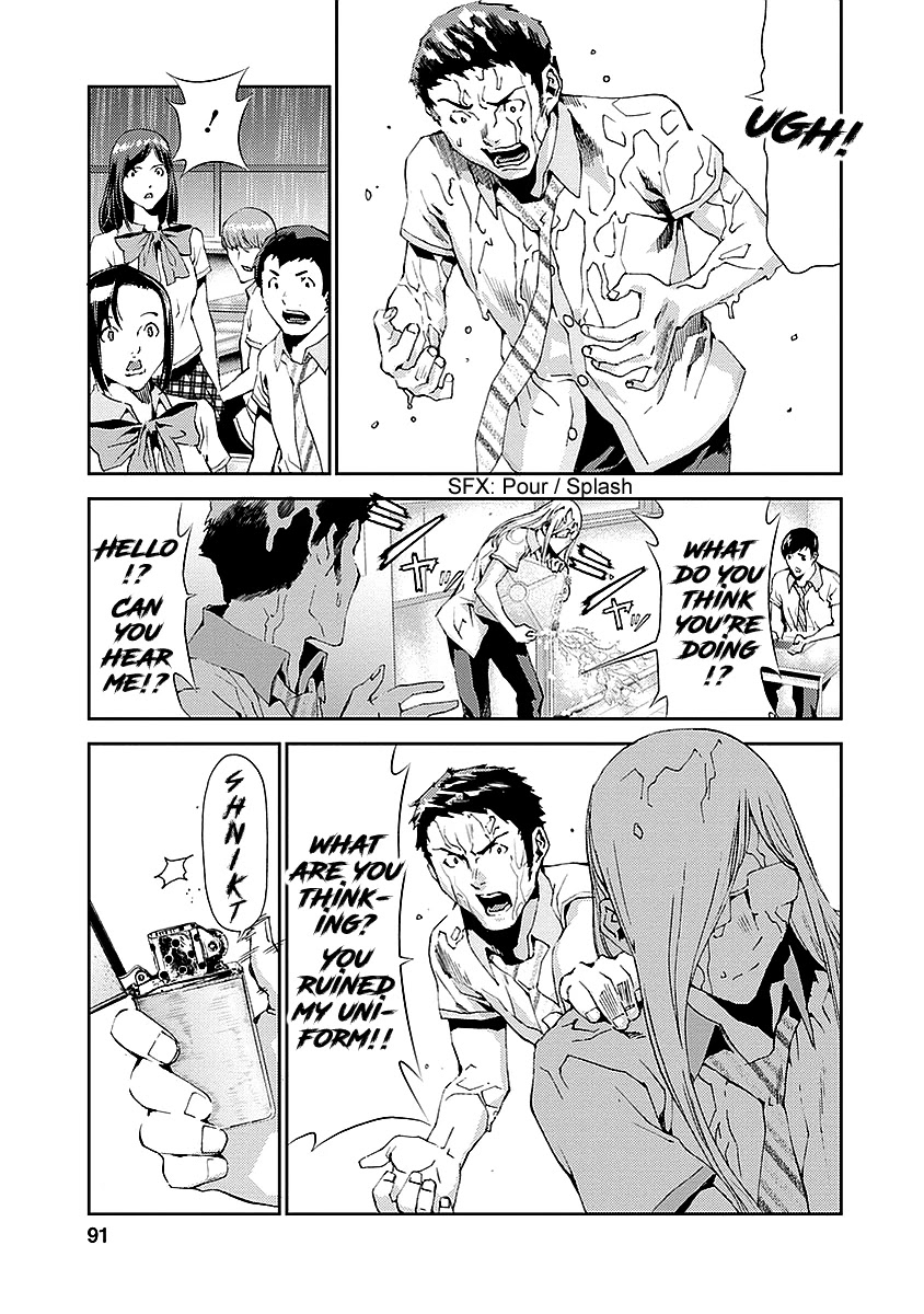 Tomogui (Razen) Chapter 14 page 40 - Chapter 14