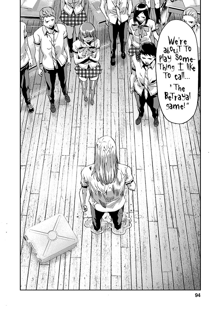 Tomogui (Razen) Chapter 14 page 43 - Chapter 14