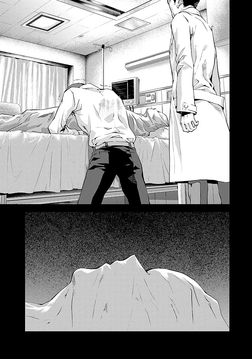 Tomogui (Razen) Chapter 14 page 7 - Chapter 14