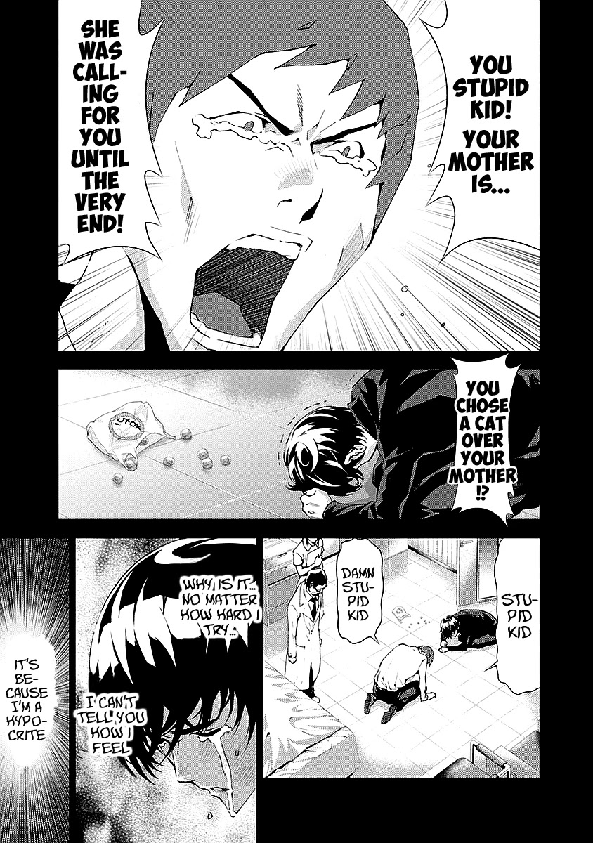 Tomogui (Razen) Chapter 14 page 9 - Chapter 14