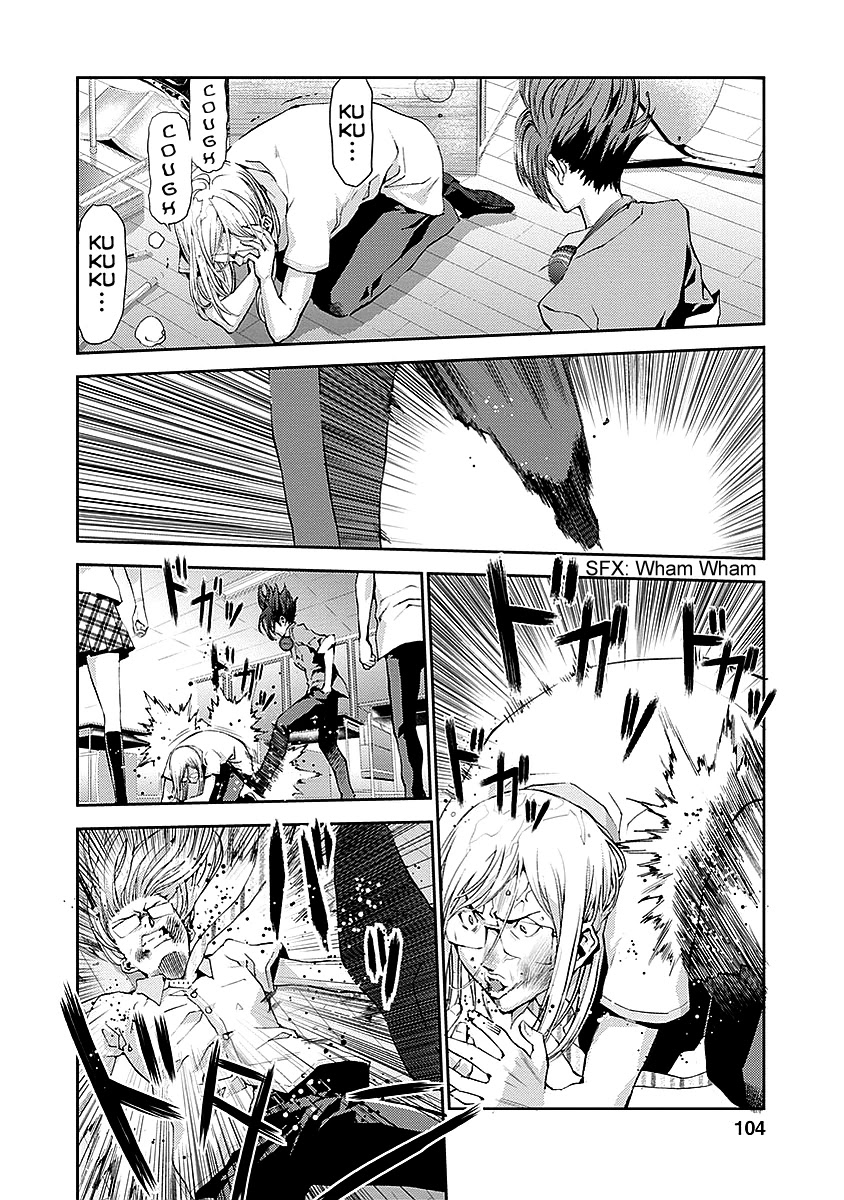 Tomogui (Razen) Chapter 15 page 10 - Chapter 15