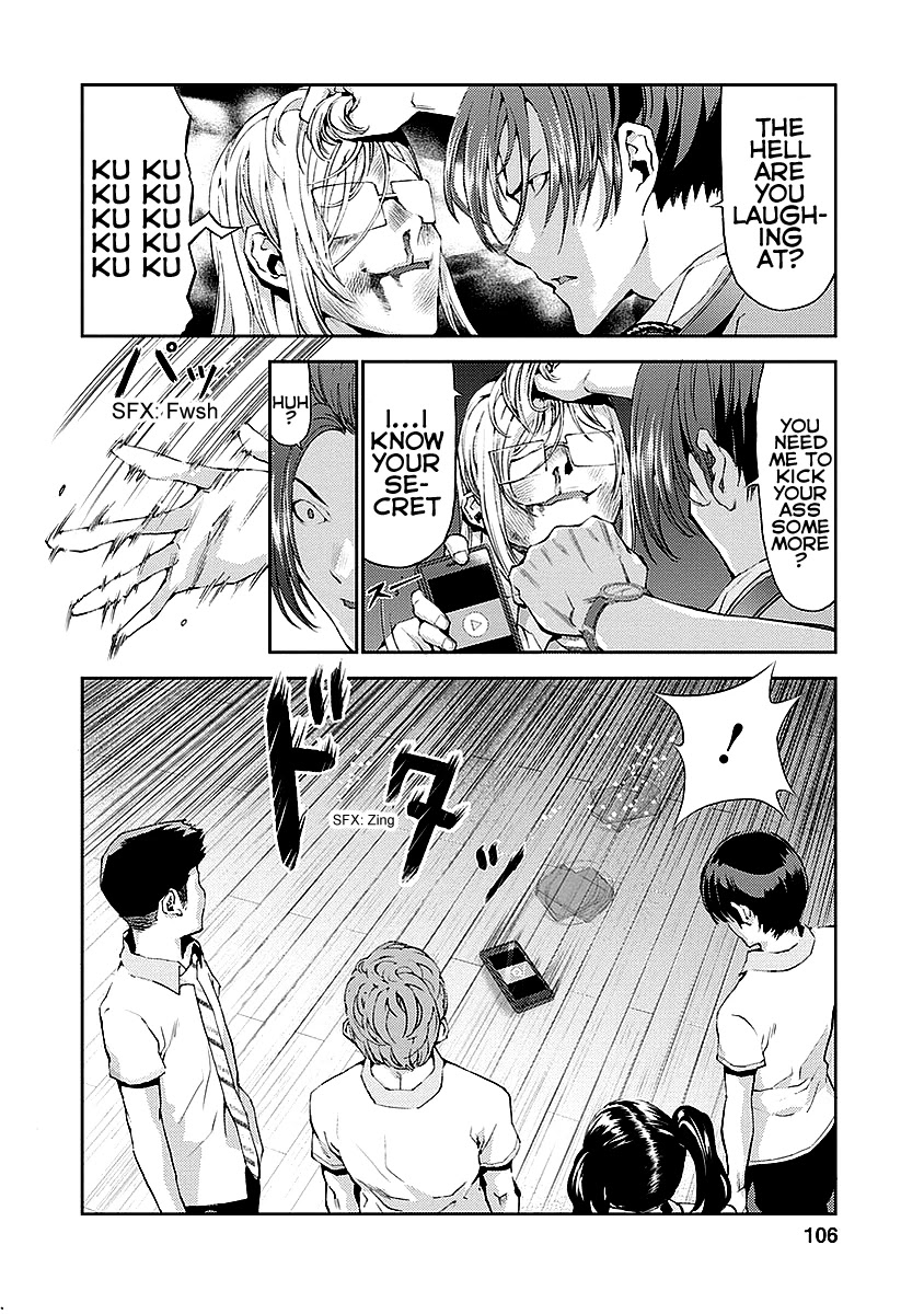 Tomogui (Razen) Chapter 15 page 12 - Chapter 15