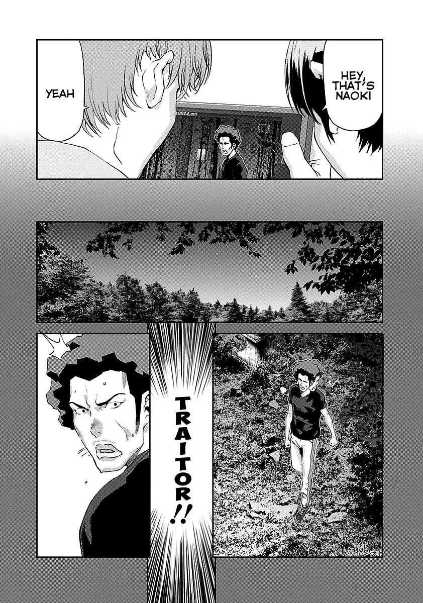 Tomogui (Razen) Chapter 15 page 14 - Chapter 15