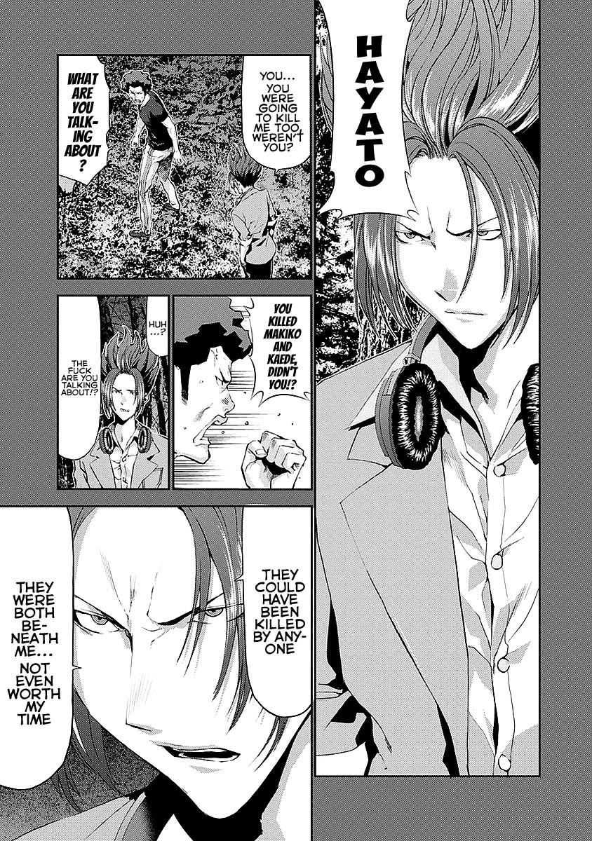 Tomogui (Razen) Chapter 15 page 15 - Chapter 15