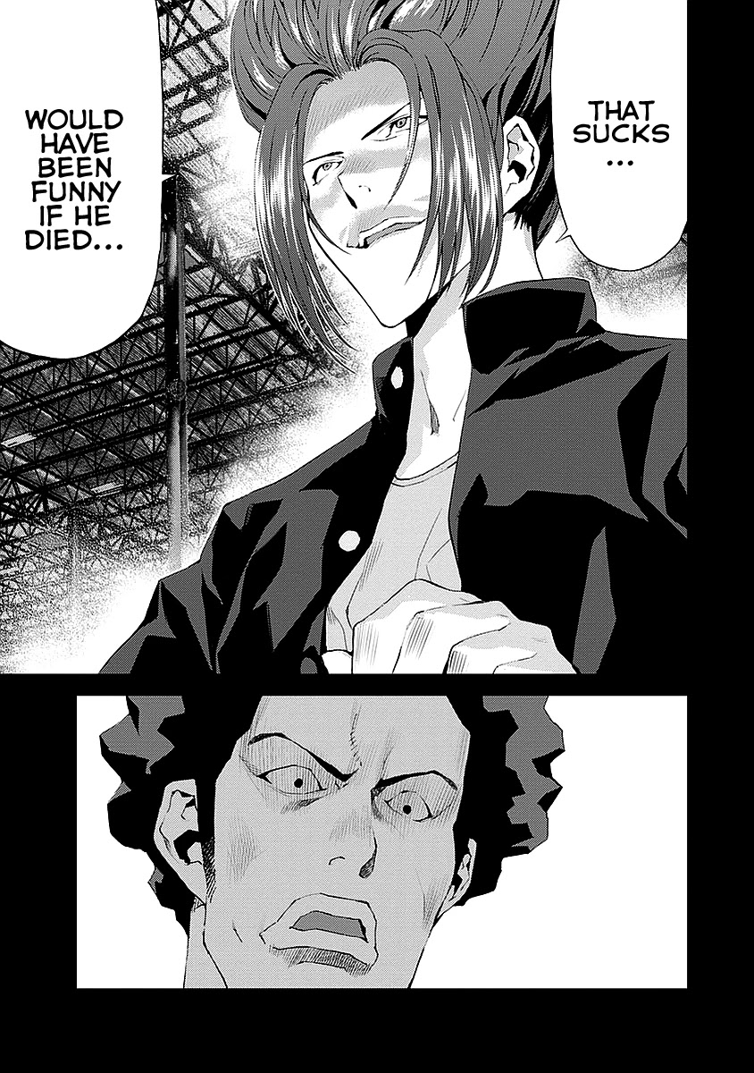 Tomogui (Razen) Chapter 15 page 17 - Chapter 15