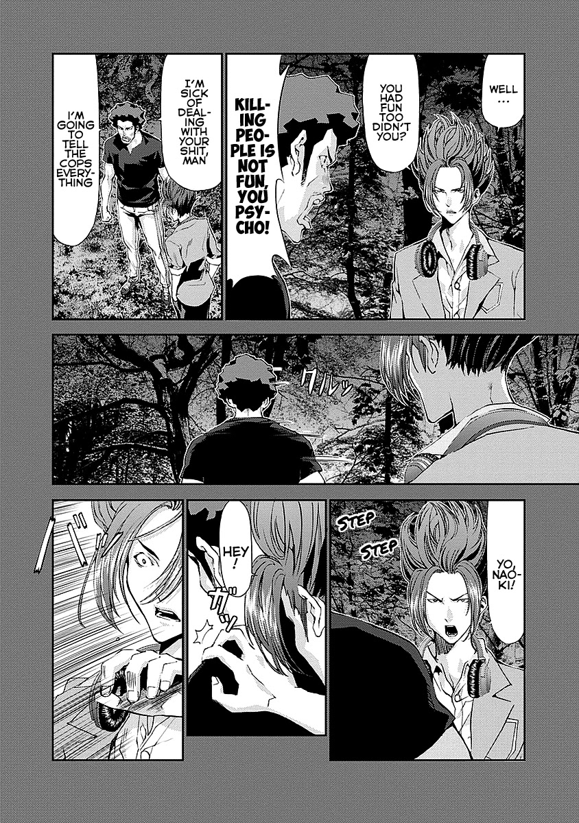Tomogui (Razen) Chapter 15 page 18 - Chapter 15