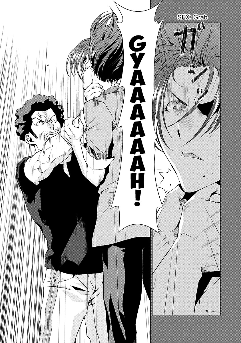 Tomogui (Razen) Chapter 15 page 19 - Chapter 15