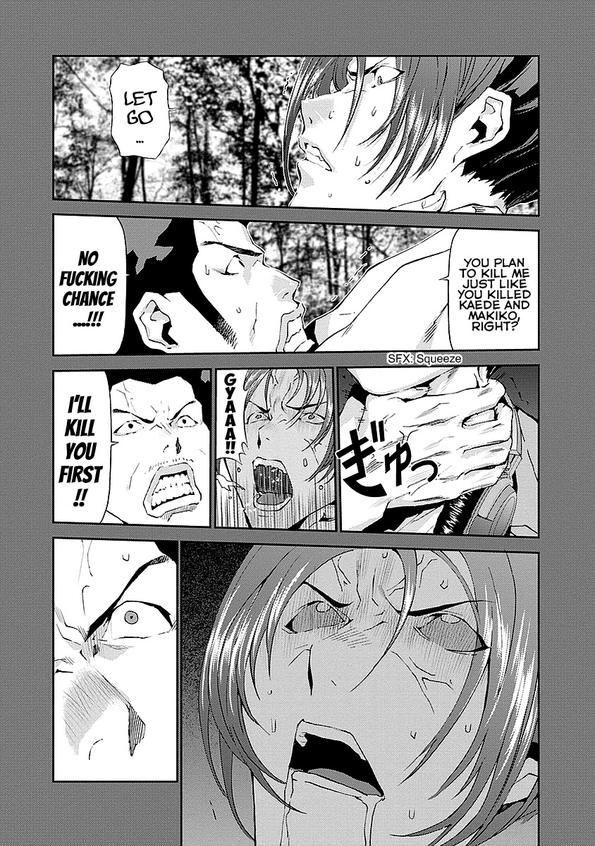 Tomogui (Razen) Chapter 15 page 20 - Chapter 15