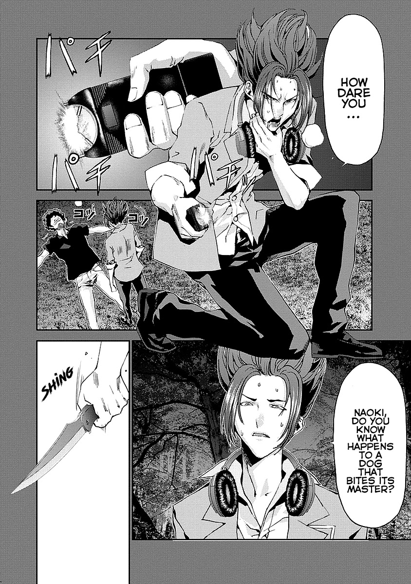 Tomogui (Razen) Chapter 15 page 22 - Chapter 15