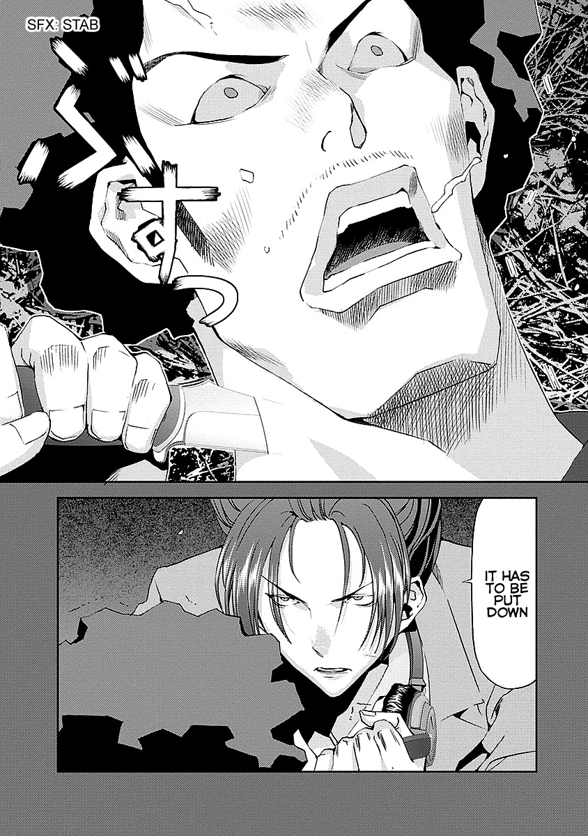Tomogui (Razen) Chapter 15 page 23 - Chapter 15