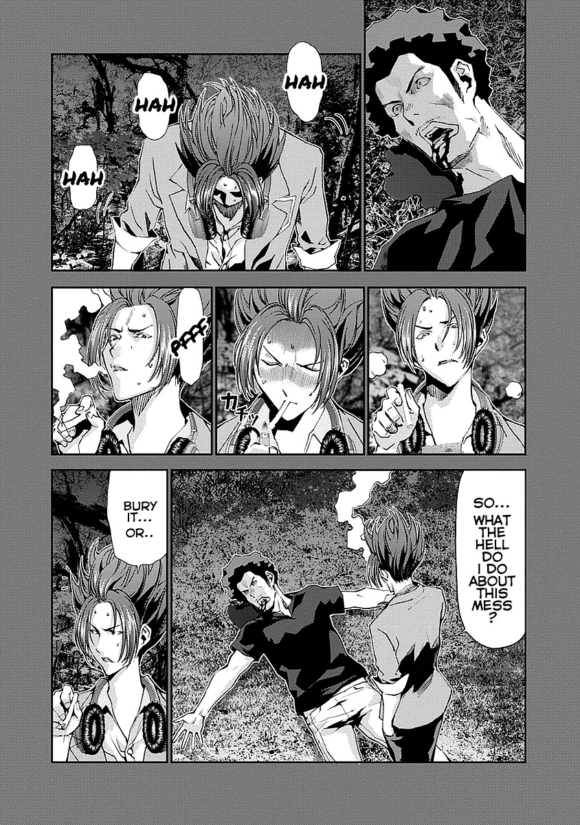 Tomogui (Razen) Chapter 15 page 24 - Chapter 15