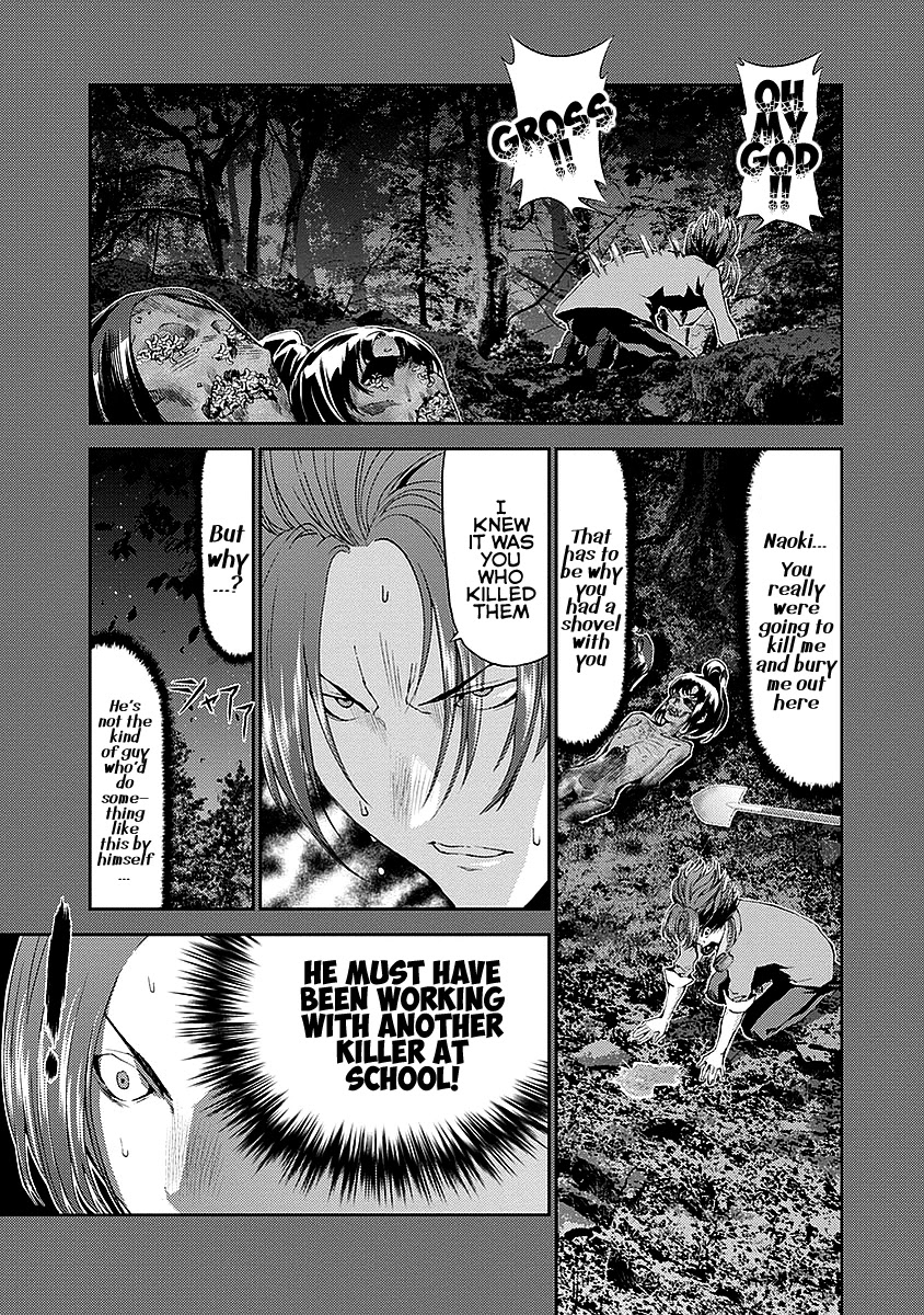Tomogui (Razen) Chapter 15 page 27 - Chapter 15