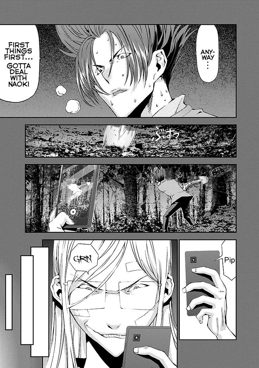 Tomogui (Razen) Chapter 15 page 29 - Chapter 15