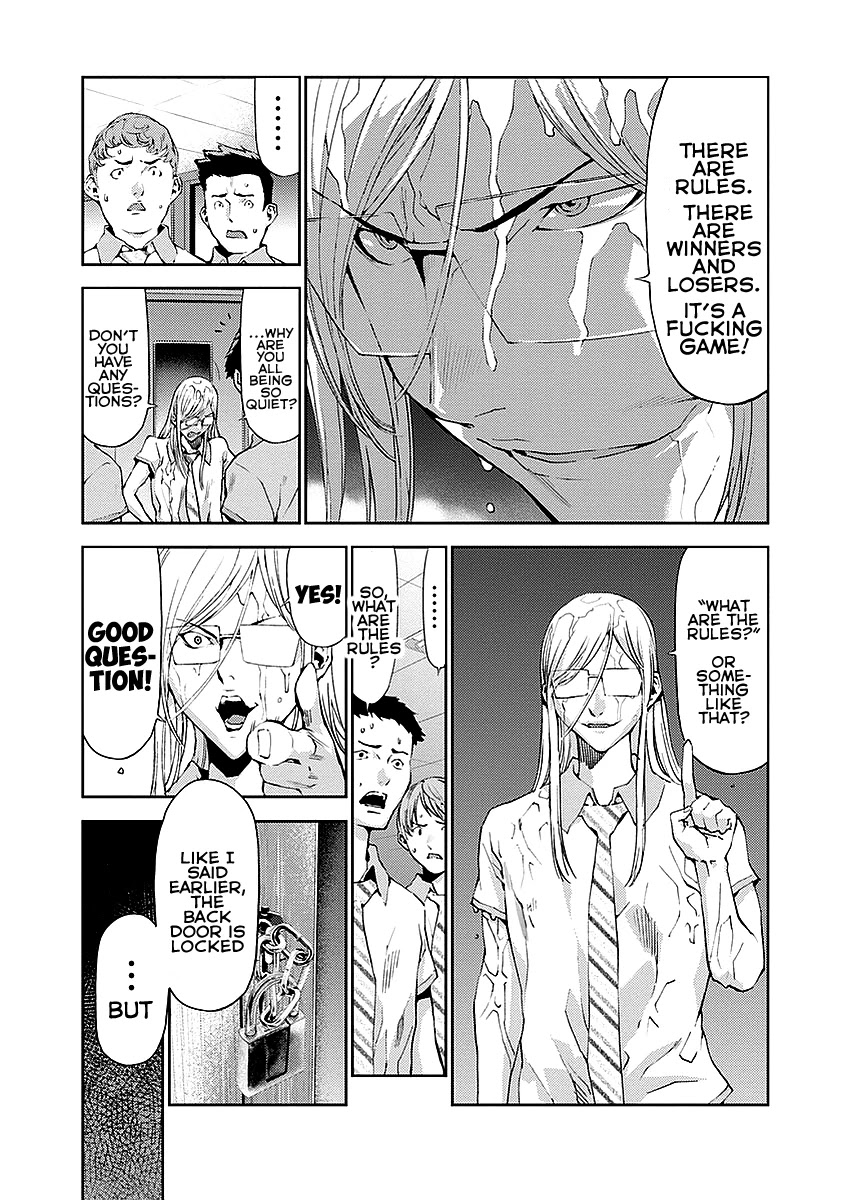 Tomogui (Razen) Chapter 15 page 3 - Chapter 15