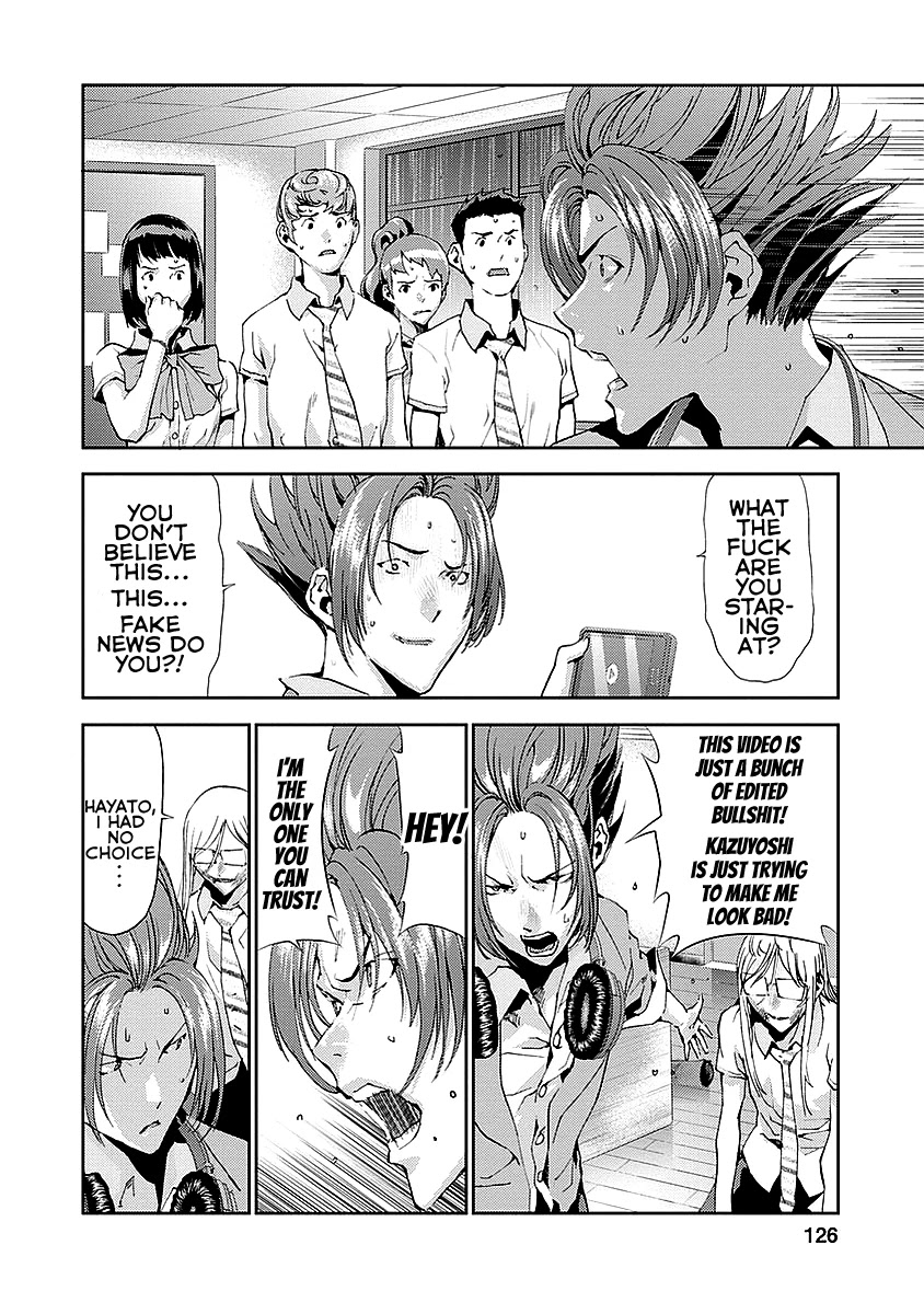 Tomogui (Razen) Chapter 15 page 32 - Chapter 15