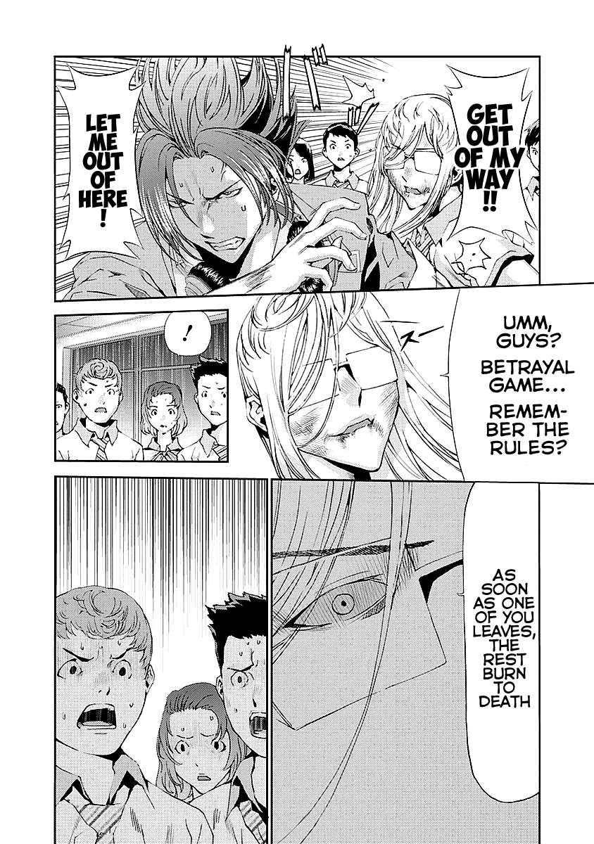 Tomogui (Razen) Chapter 15 page 36 - Chapter 15