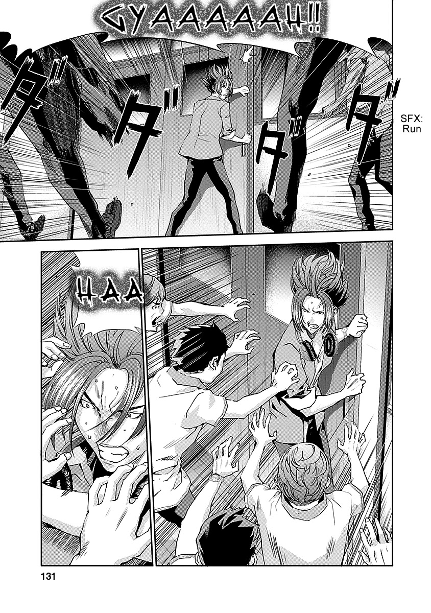 Tomogui (Razen) Chapter 15 page 37 - Chapter 15