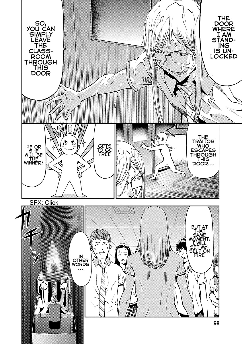 Tomogui (Razen) Chapter 15 page 4 - Chapter 15