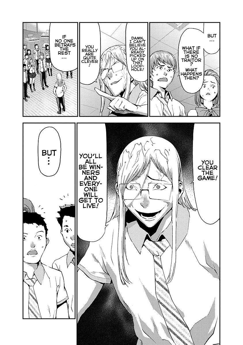 Tomogui (Razen) Chapter 15 page 6 - Chapter 15