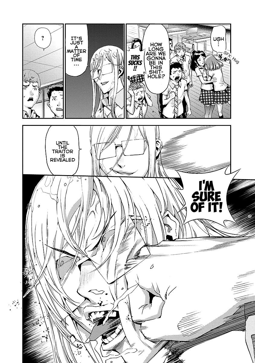 Tomogui (Razen) Chapter 15 page 8 - Chapter 15