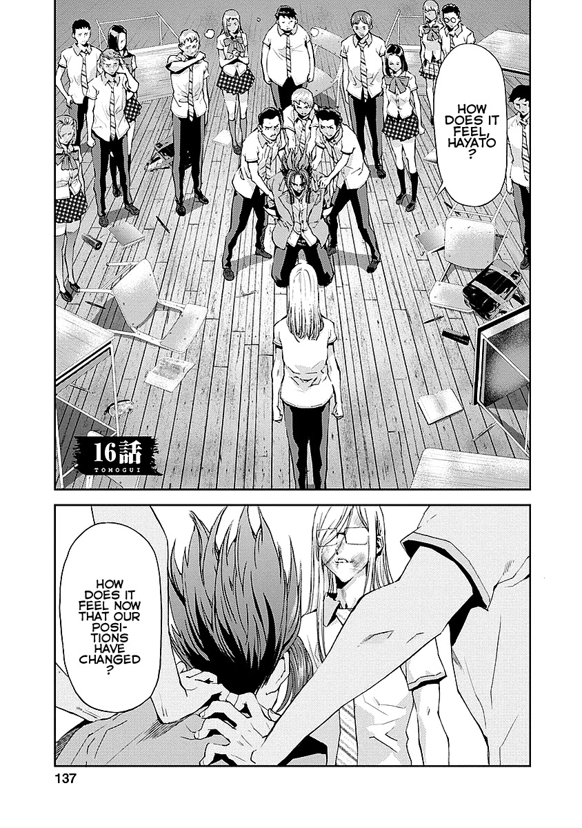 Tomogui (Razen) Chapter 16 page 1 - Chapter 16 [END]