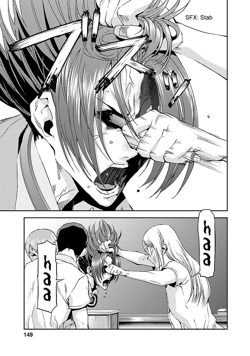 Tomogui (Razen) Chapter 16 page 13 - Chapter 16 [END]