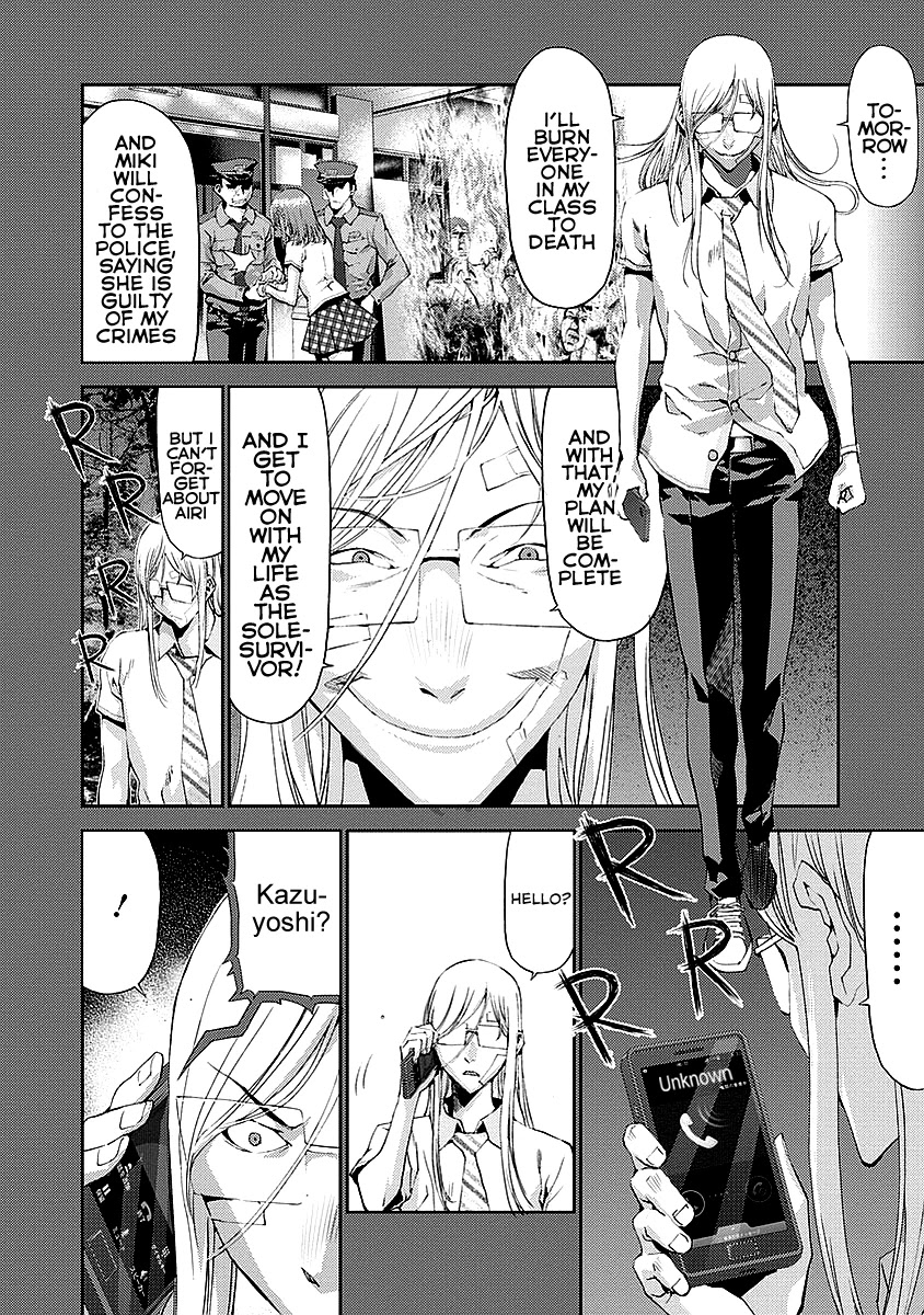 Tomogui (Razen) Chapter 16 page 18 - Chapter 16 [END]