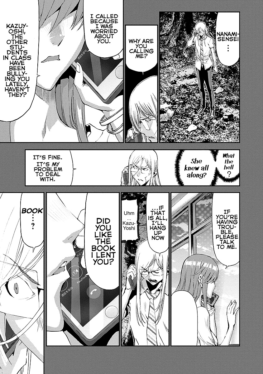 Tomogui (Razen) Chapter 16 page 19 - Chapter 16 [END]