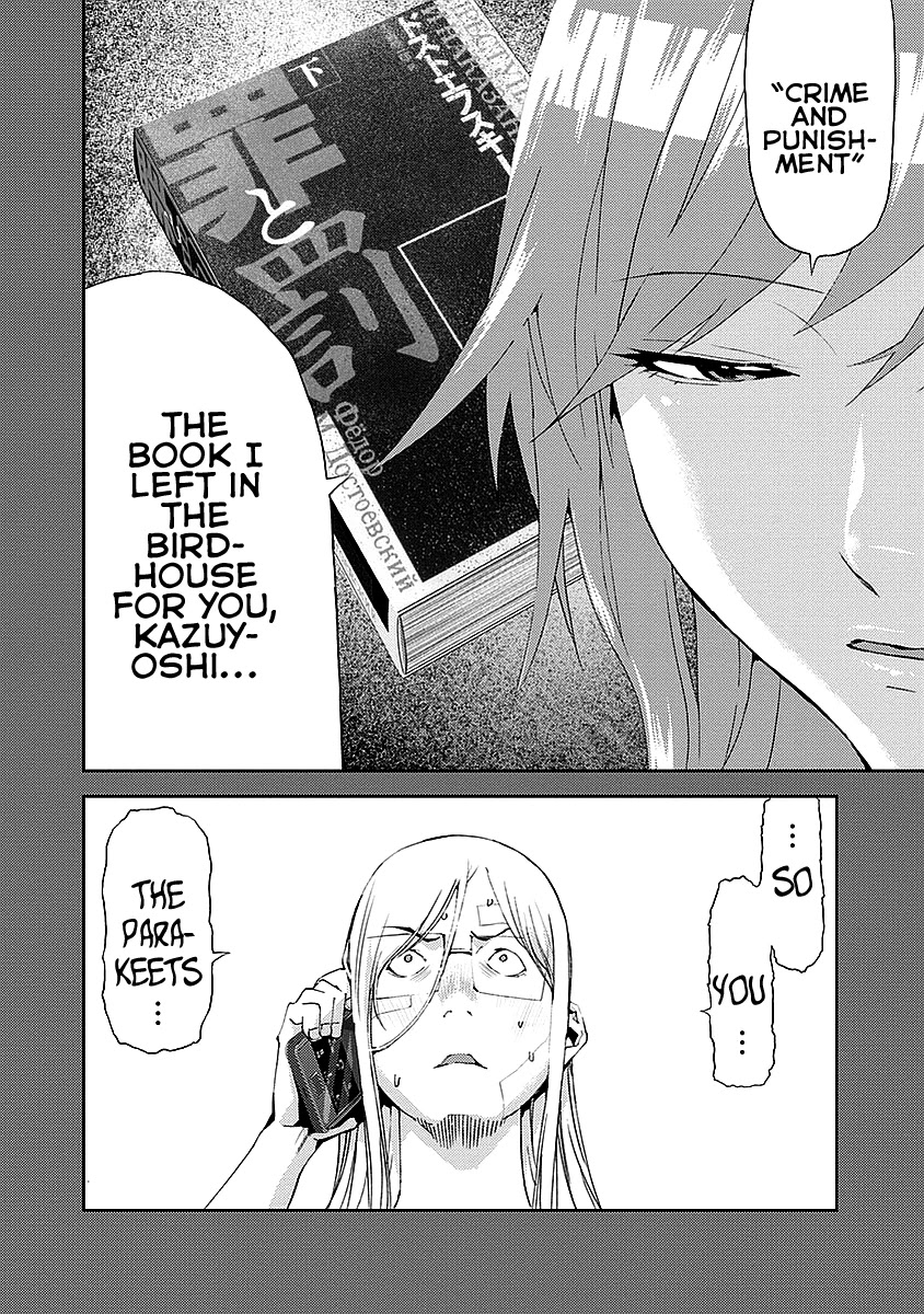 Tomogui (Razen) Chapter 16 page 20 - Chapter 16 [END]