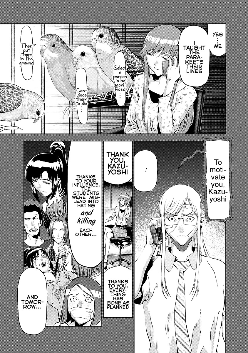 Tomogui (Razen) Chapter 16 page 21 - Chapter 16 [END]