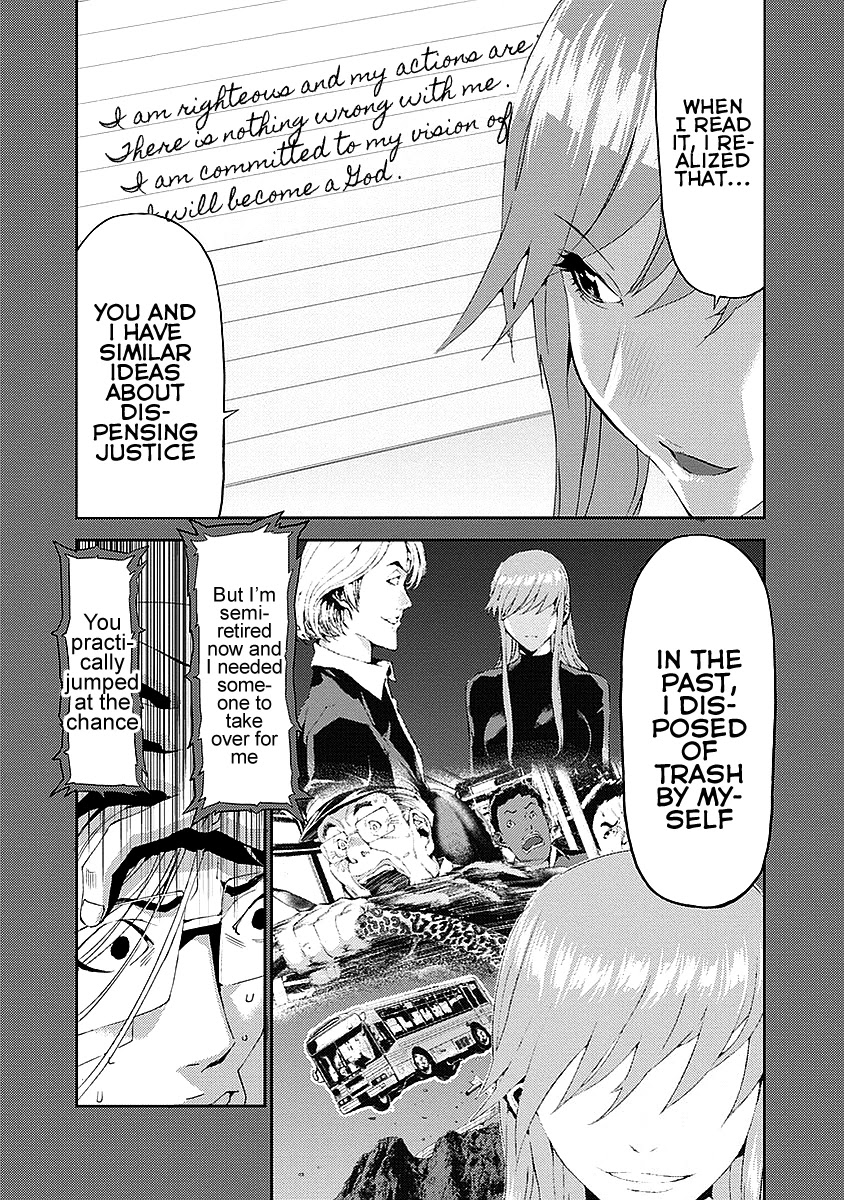 Tomogui (Razen) Chapter 16 page 24 - Chapter 16 [END]