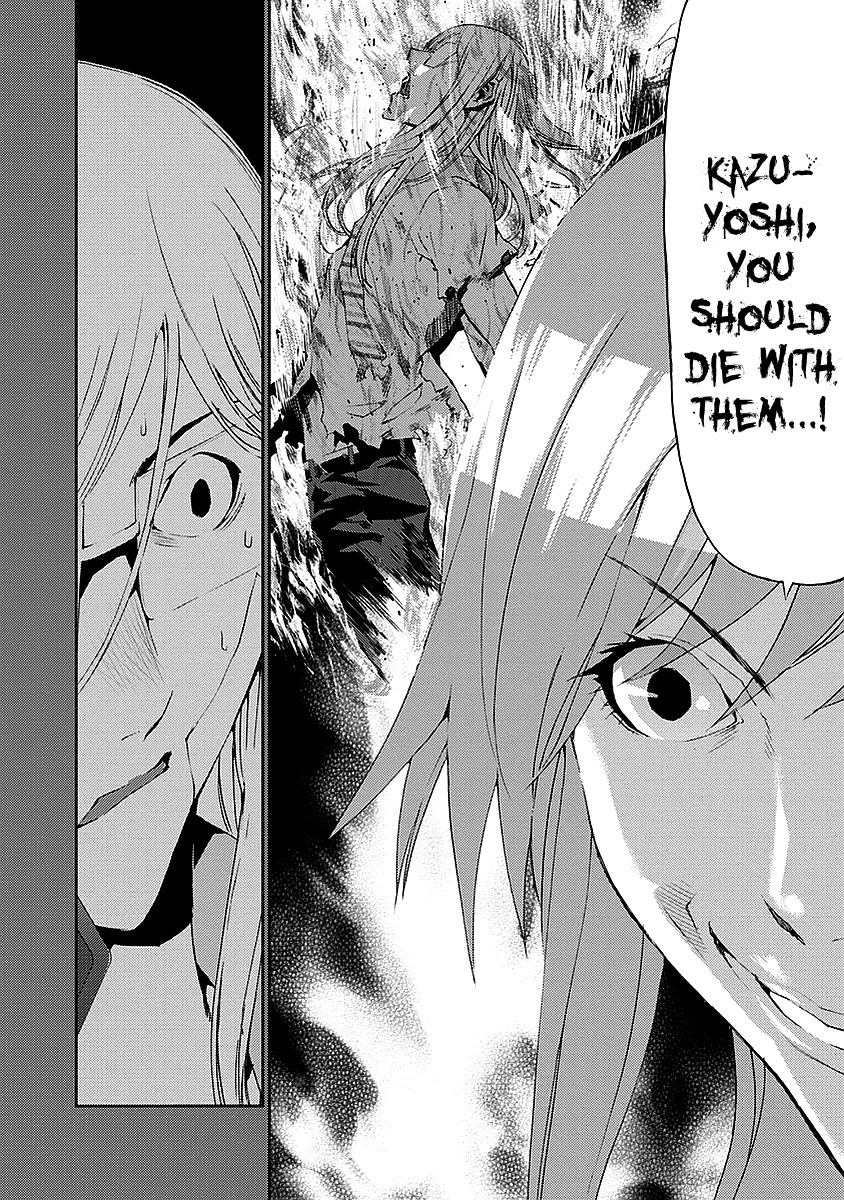 Tomogui (Razen) Chapter 16 page 26 - Chapter 16 [END]