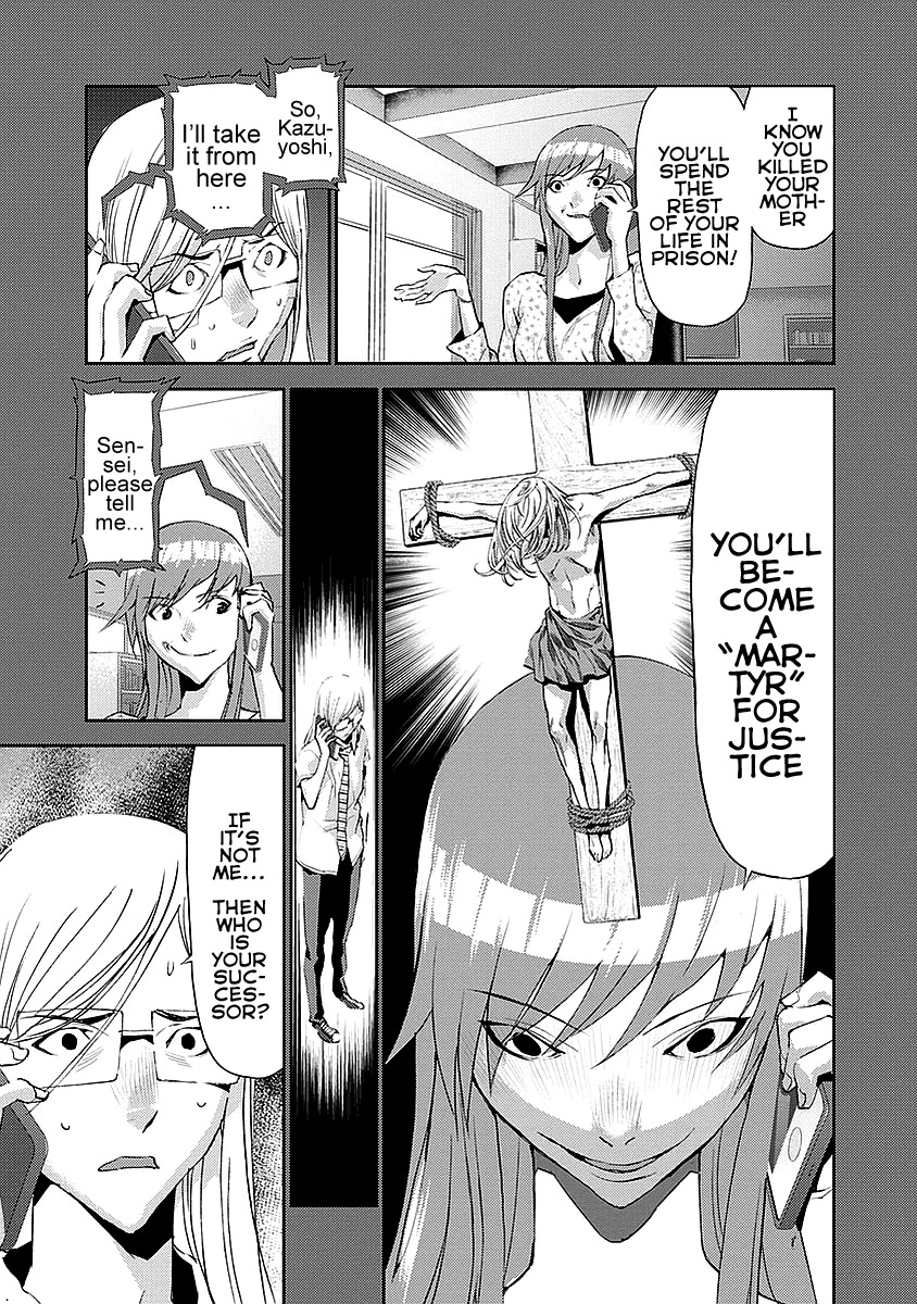 Tomogui (Razen) Chapter 16 page 27 - Chapter 16 [END]
